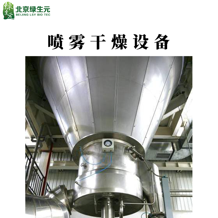 绿生元 l100 饲料级姜黄素含量10% 总黄酮15% 源头工厂 食品农业 包邮