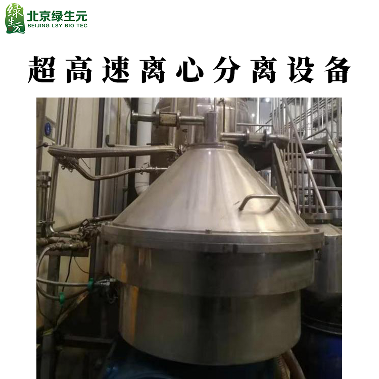 绿生元 l100 饲料级姜黄素含量10% 总黄酮15% 源头工厂 食品农业 包邮