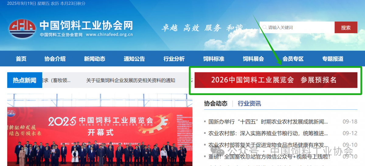 微信图片_2025-09-19_170951_563