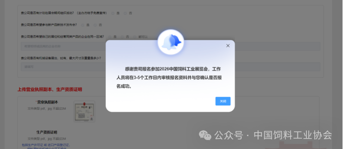 微信图片_2025-09-19_171026_227