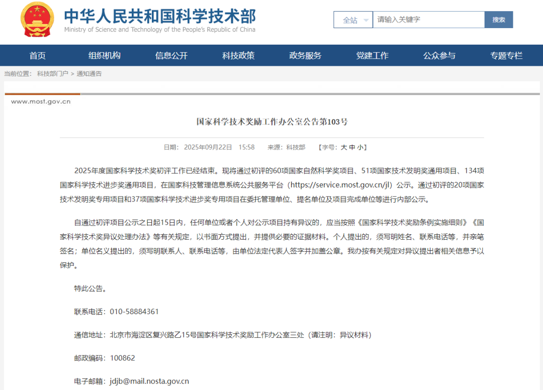 微信图片_2025-09-22_171140_053