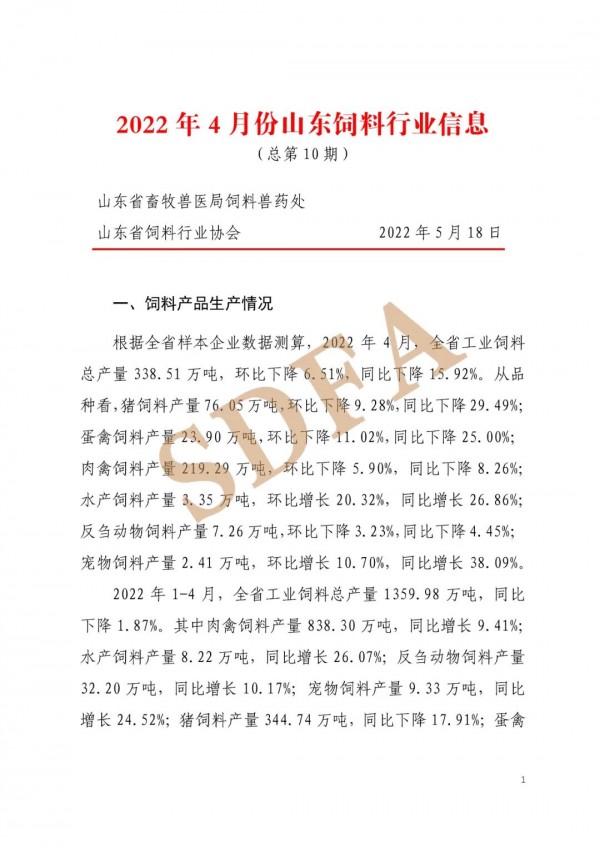 微信图片_20220523142825