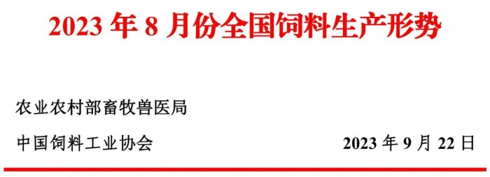 微信图片_20230924154726