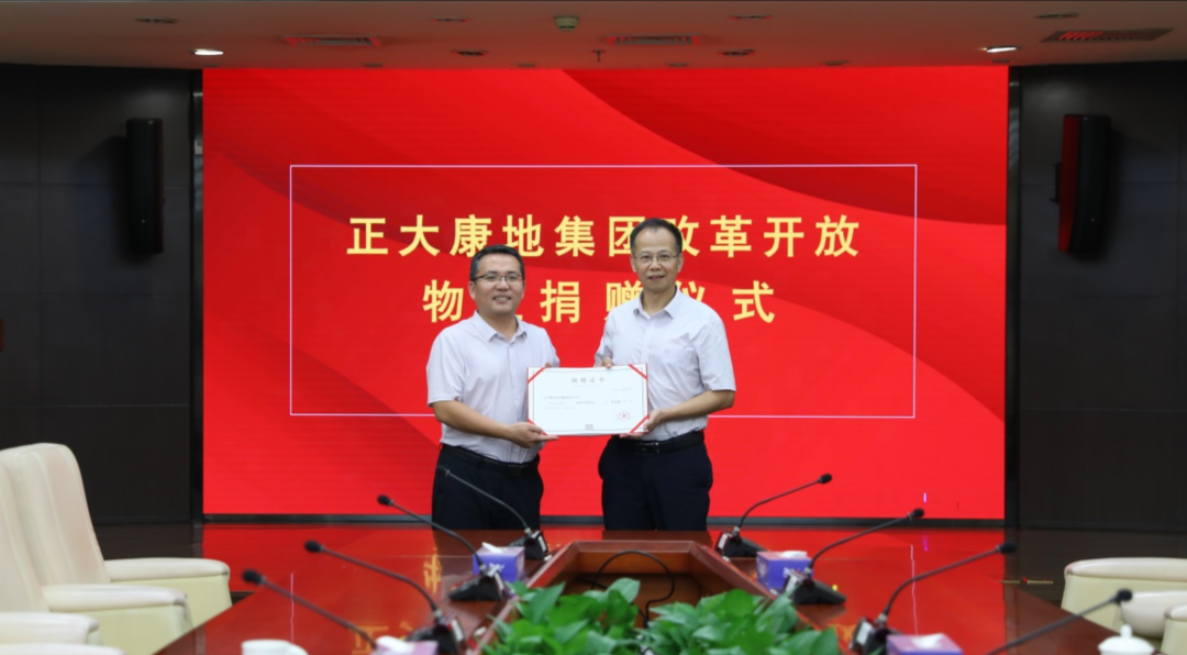 微信图片_2025-09-28_135644_641